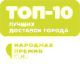 top-10-3.png